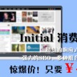 恢复49图库tk