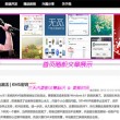 曾道正版资料免费大全下载U7